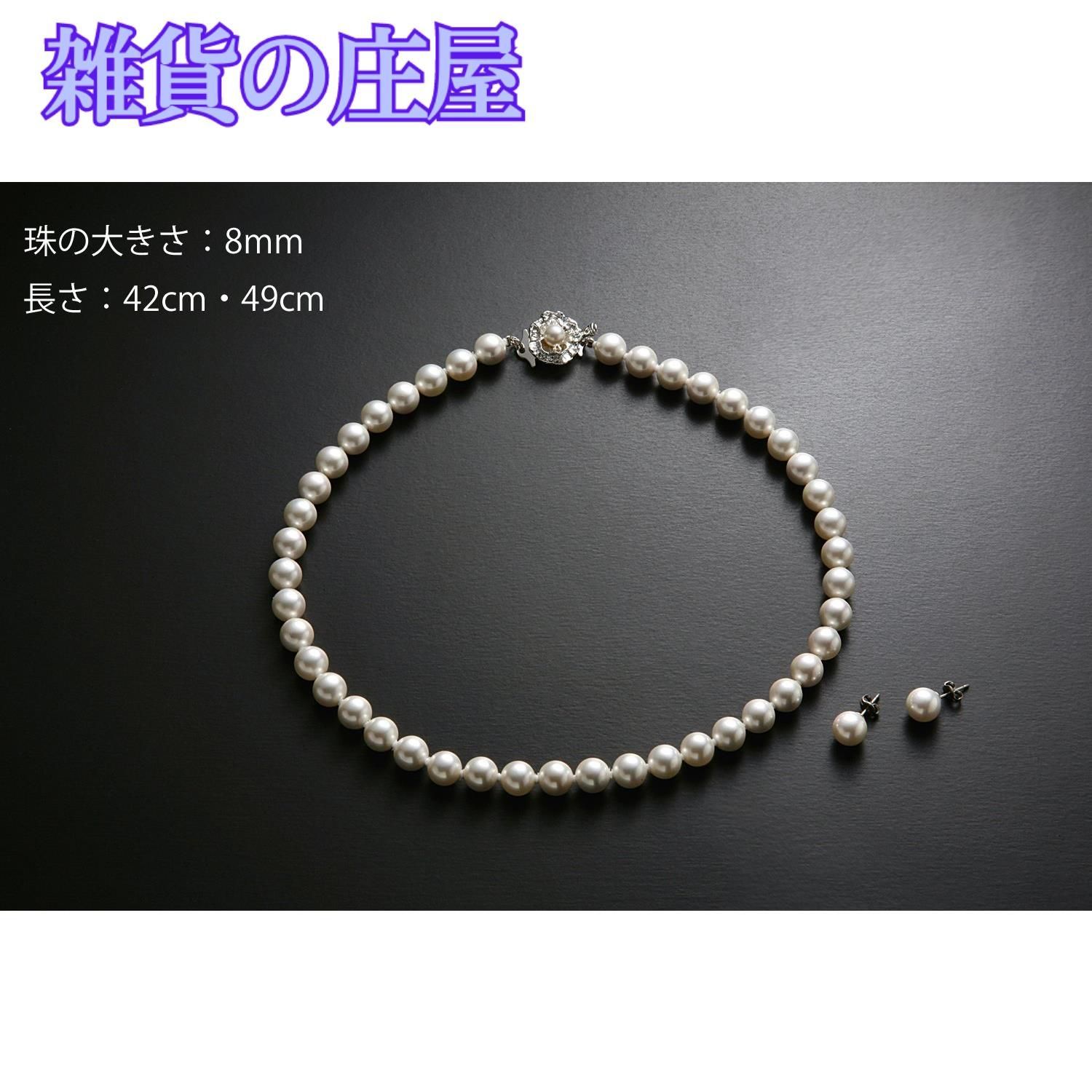 ７点セット