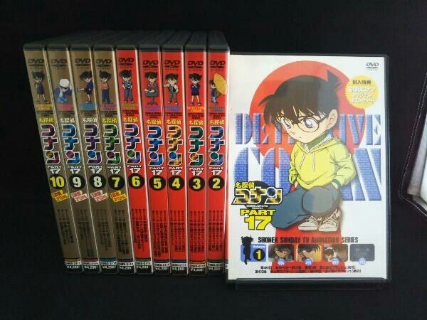 名探偵コナンpart17　10巻セット DVD 【※※※】[全10巻セット]名探偵コナン PART17 vol.1~10 - メルカリ