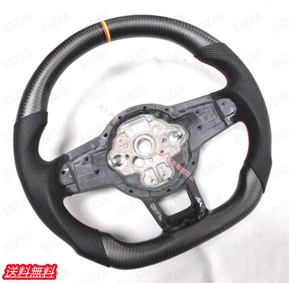 フォルクスワーゲン VW ゴルフ7 GTI ゴルフ7 R R-LINE カーボン製 ドイツ風センターライン ハンドル ステアリングホイール