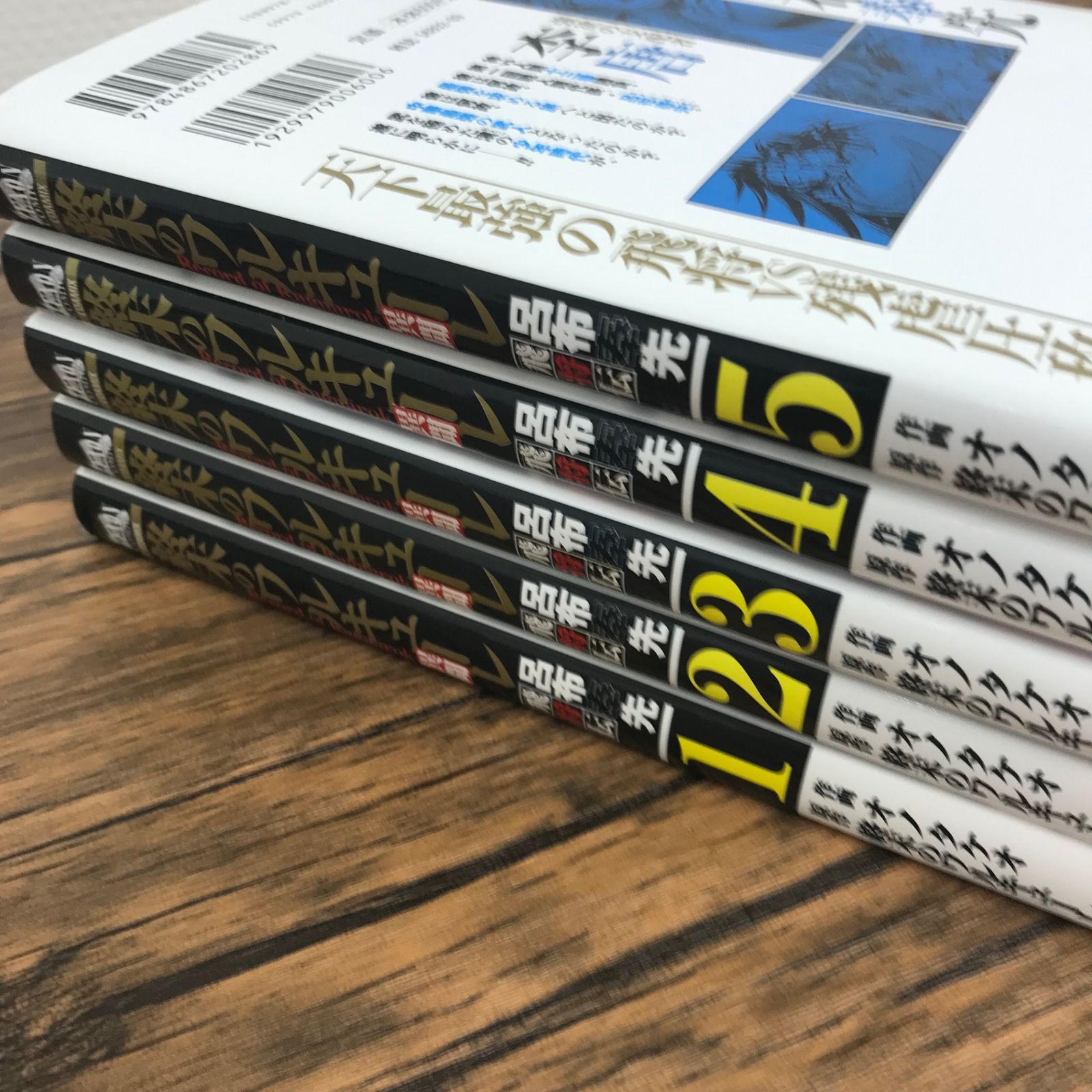 終末のワルキューレ 1〜20巻 終末のワルキューレ 異聞呂布奉先飛翔伝 1～3巻 終末のワルキューレ異聞 呂布奉先飛将伝 1巻 (ゼノンコミックス