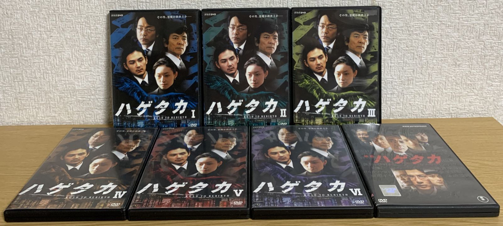 ハゲタカ DVD全巻 + 劇場版セット - メルカリ