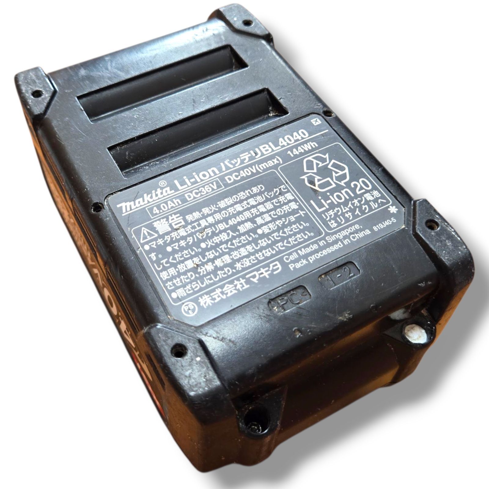 リチウムイオンバッテリBL4040 36V