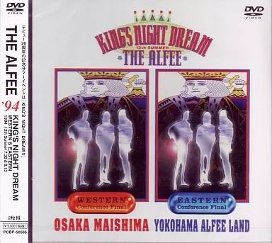 邦楽DVD THE ALFEE KING’S NIGHT DREAM W 株 ポニーキャニオン