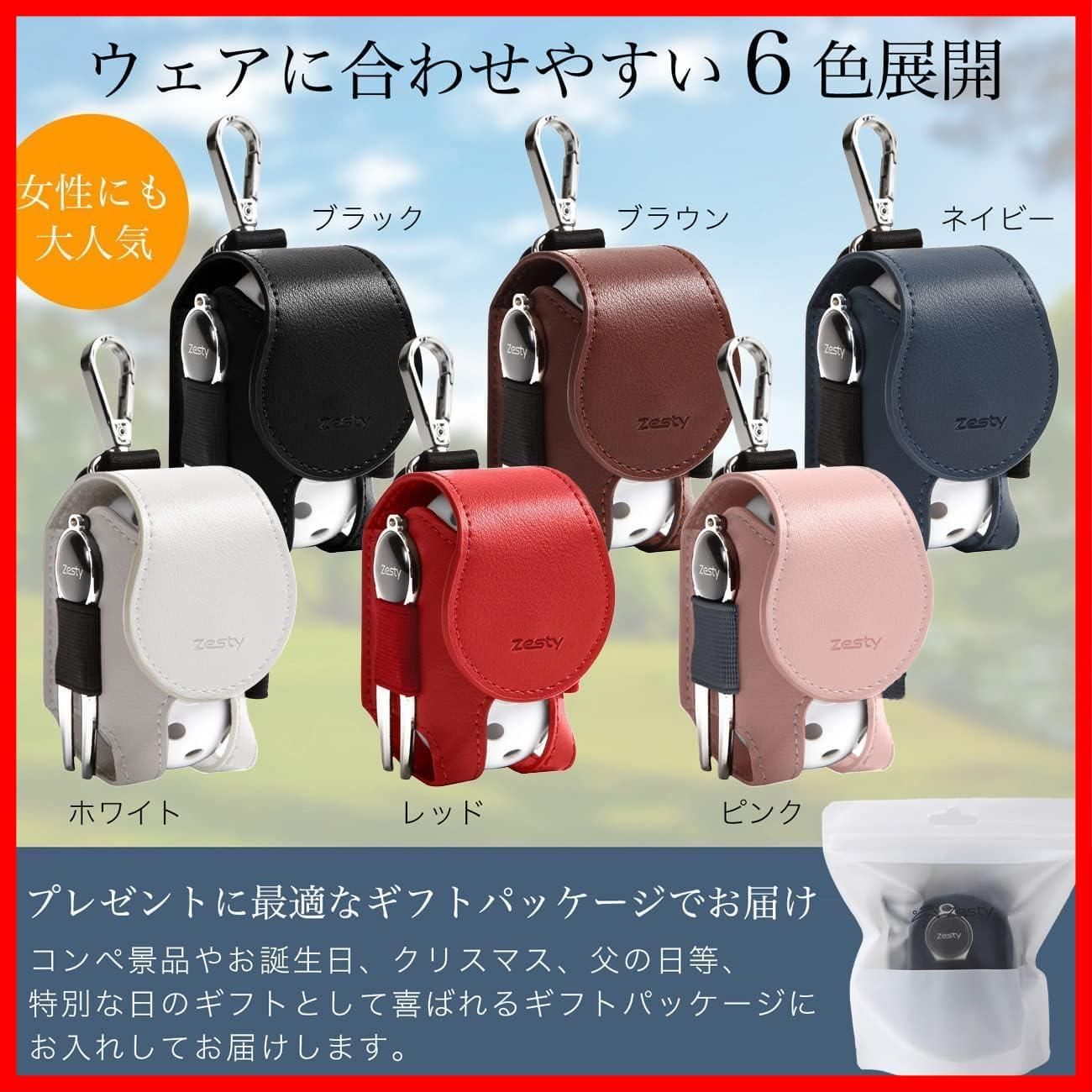 ボールポーチ ゴルフボールケース