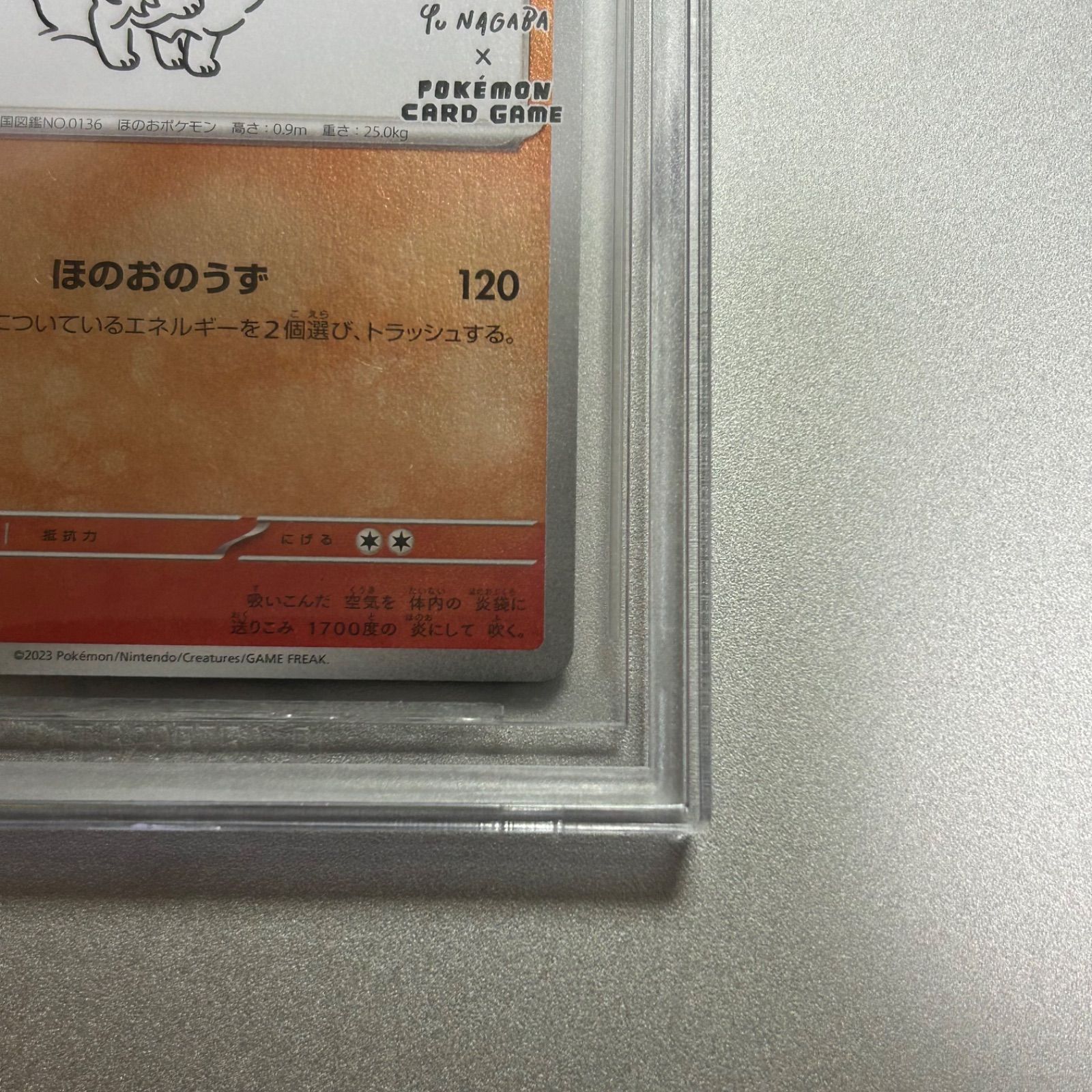 BGS 10 ブースター Yu Nagaba プロモ 065/SV-P Flareon Gold label