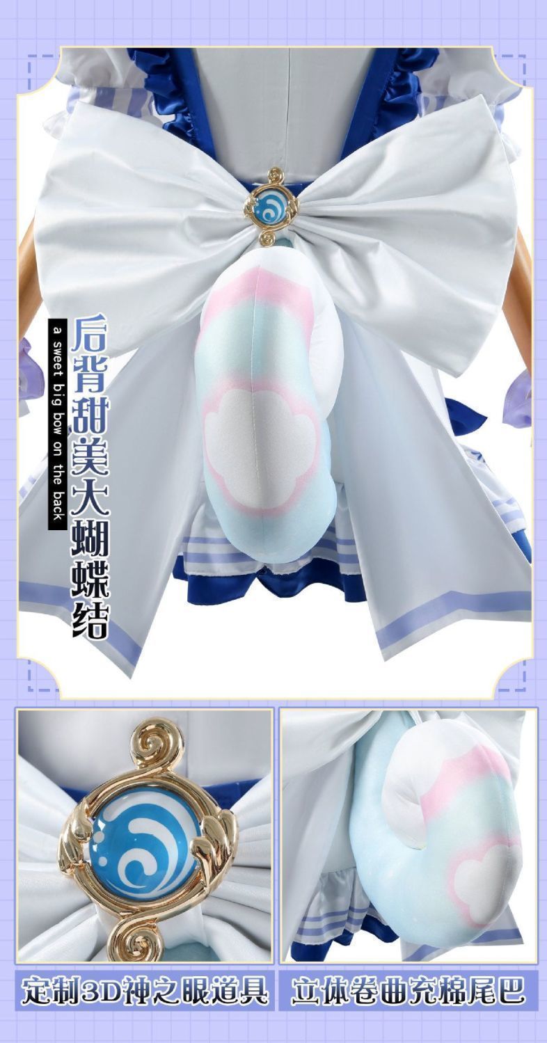 コスプレ衣装