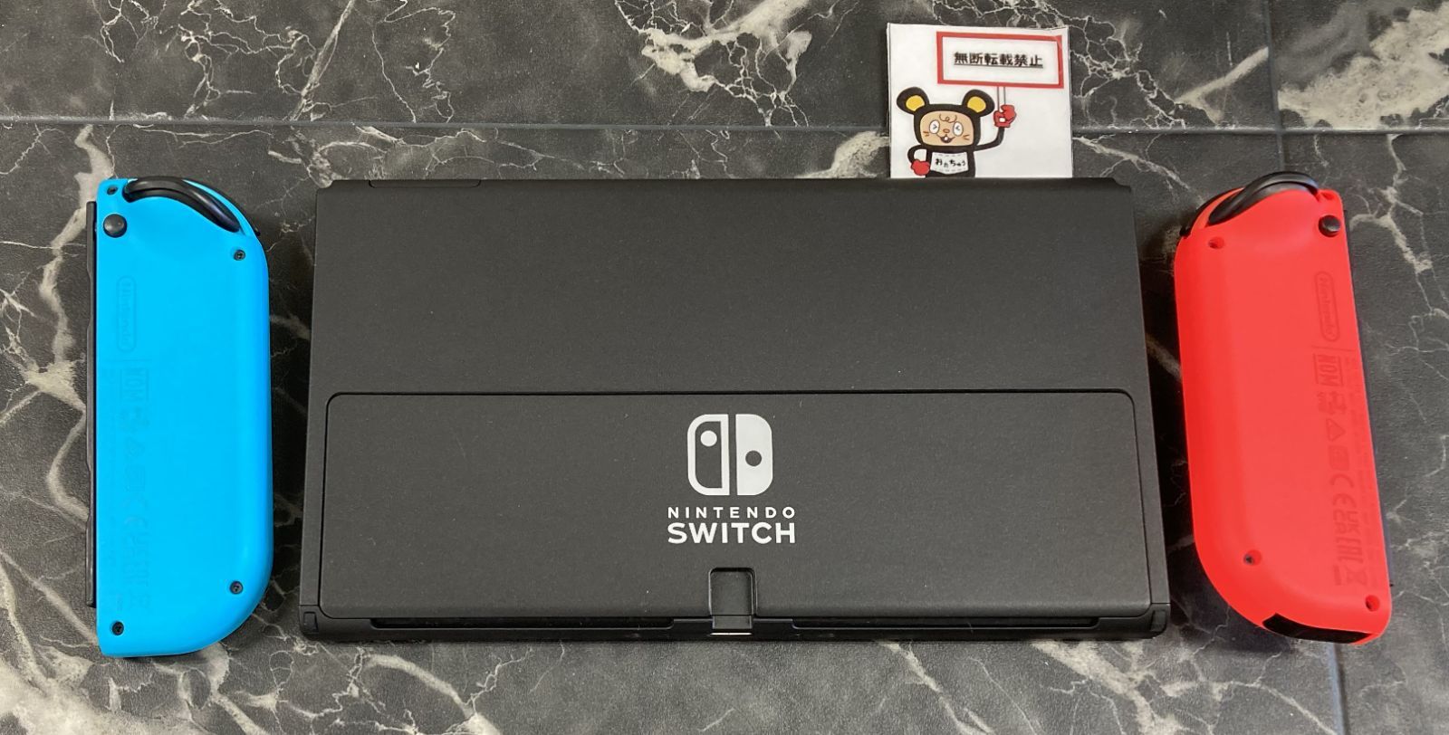 Nintendo Switch本体