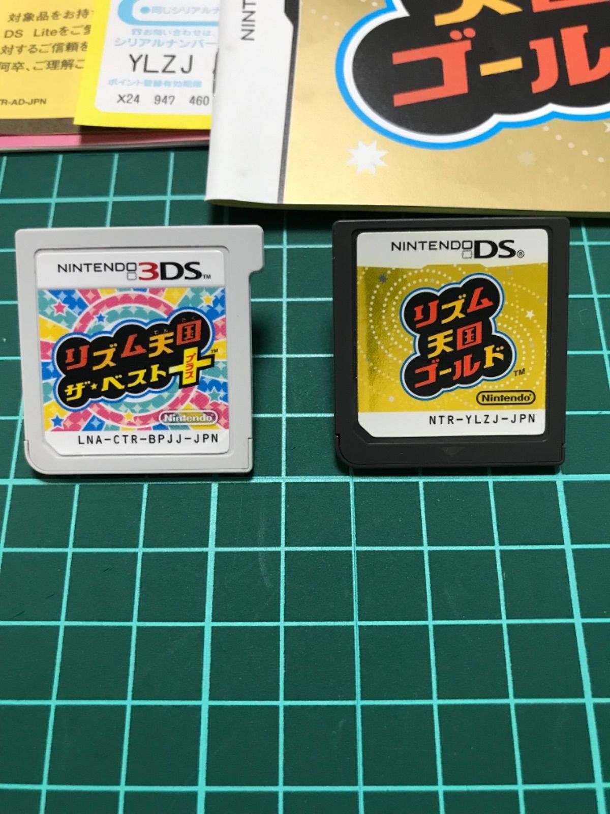 リズム天国 ザ・ベスト+ & ゴールド 2本セット リズム天国ザ・ベスト＋ ゴールド2本セット - メルカリ