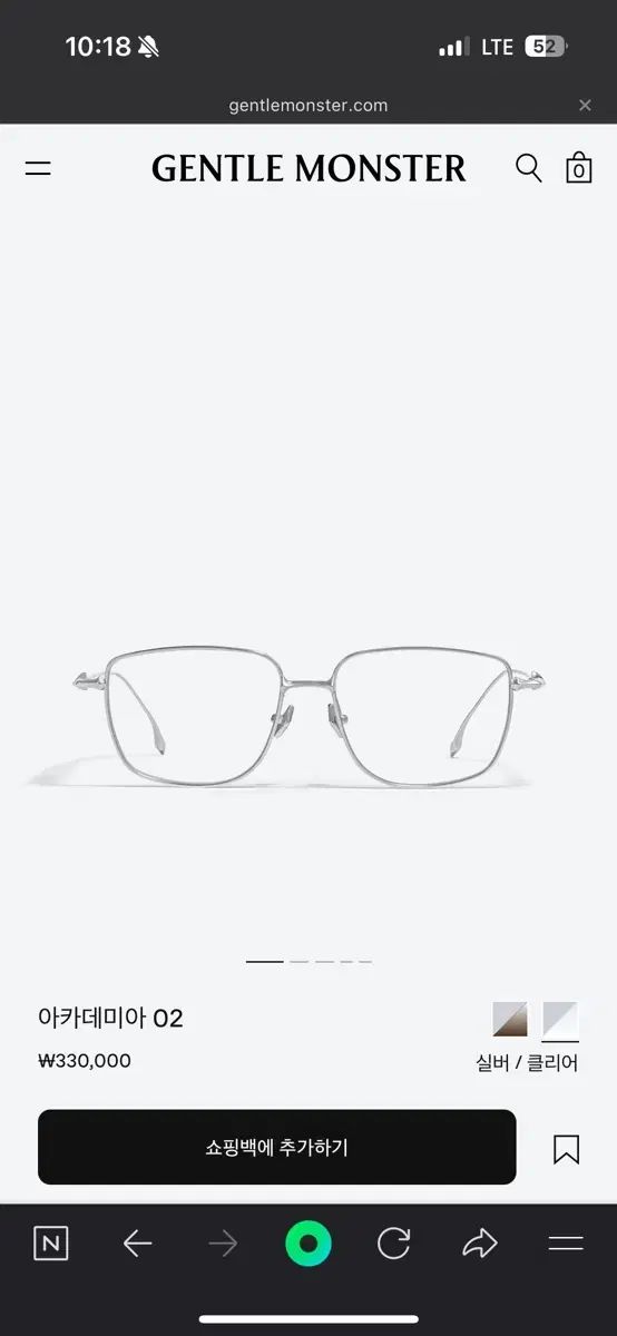 ジェントル・モンスター アカデミア 02 メガネ・老眼鏡 GENTLE MONSTER