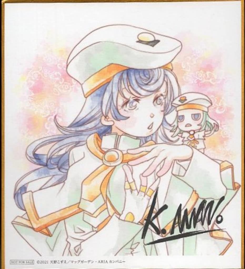 ARIA The BENEDIZIONE 入場者特典 色紙 全3種類