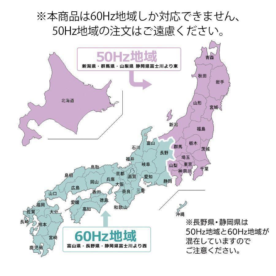 6L大容量 静音設計-15分タイマー機能