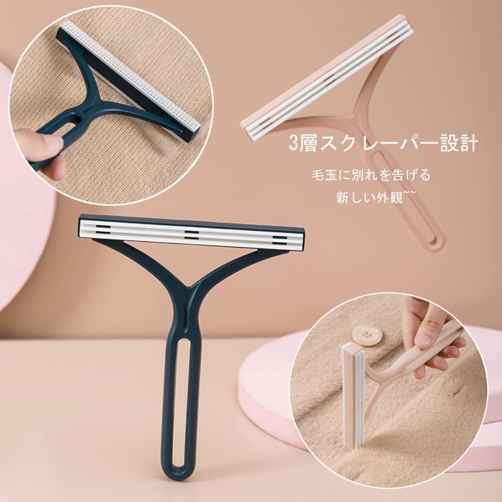 CICIBELLA 毛玉取り機 毛玉クリーナー コンセント式 毛玉取り