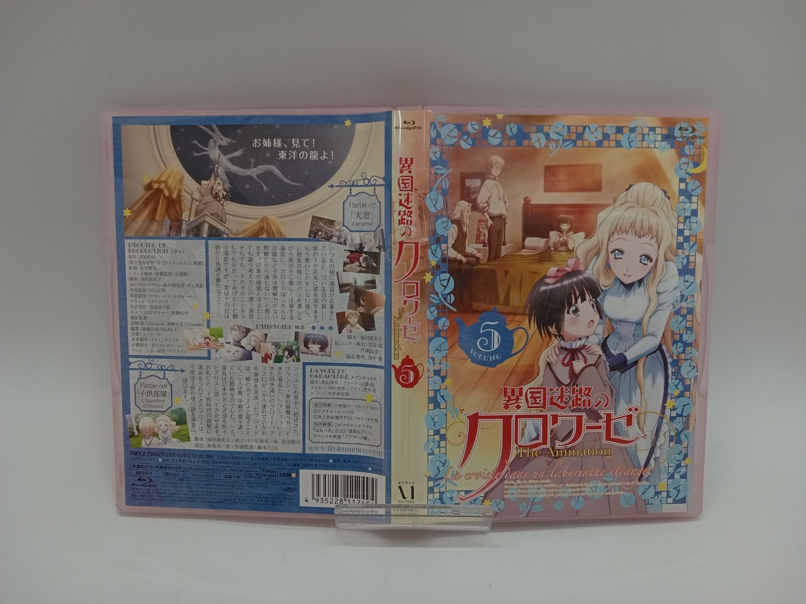Amazon.co.jp: WWW.WORKING!! Blu-ray 完全生産限定版 全7巻