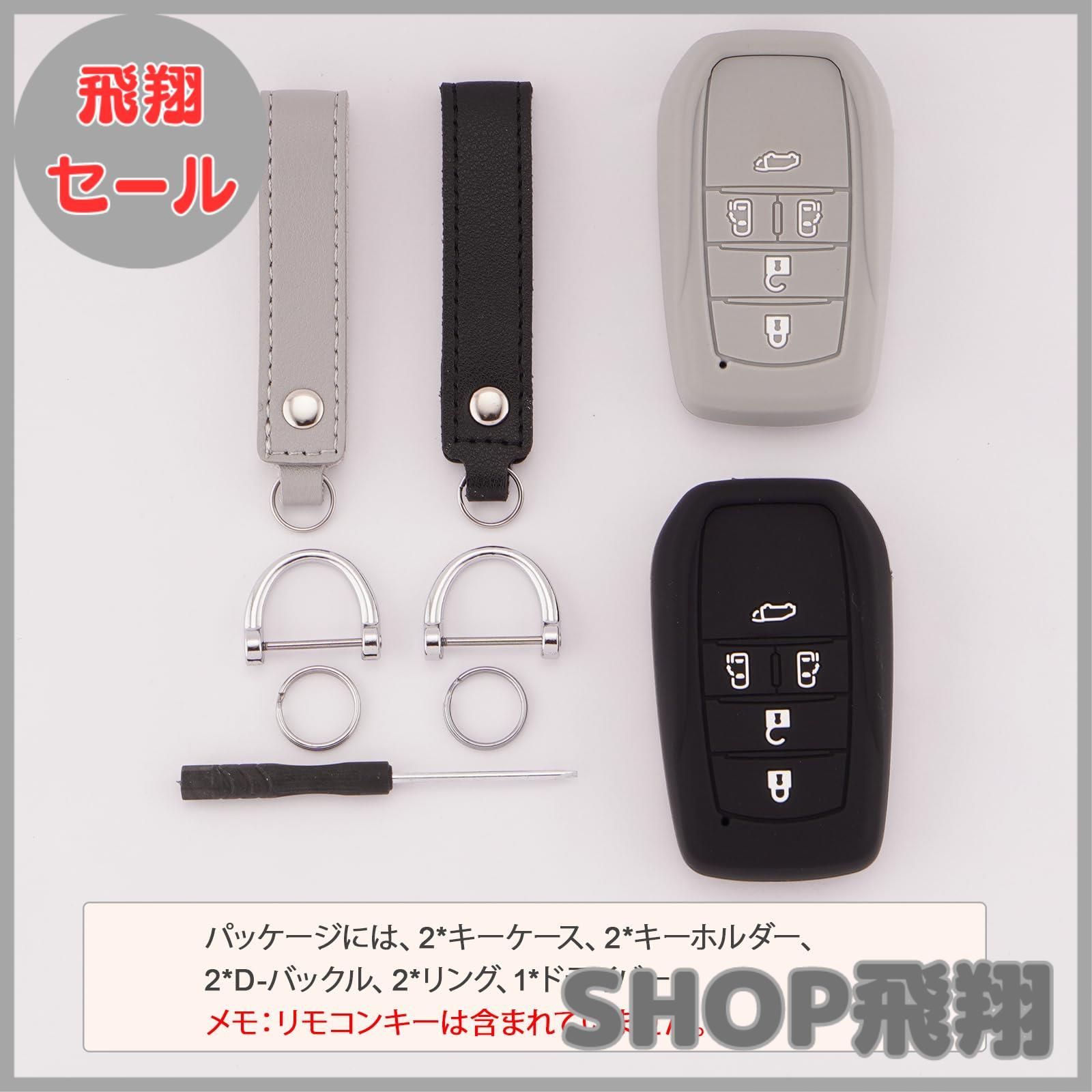 a*中様 トヨタスマートキー　5個　まとめ売り 大安売り】[Koaudb] 適合 トヨタ スマートキーケース 5ボタン 車