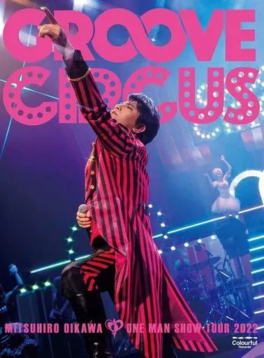 中古】邦楽DVD 及川光博 / 及川光博ワンマンショーツアー2022