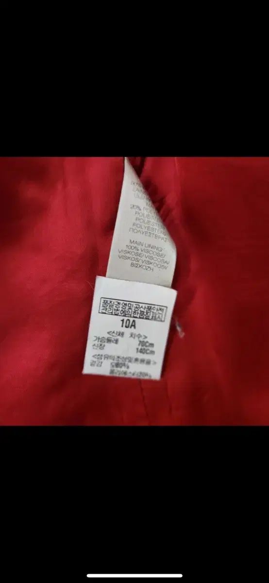 本物のバーバリー