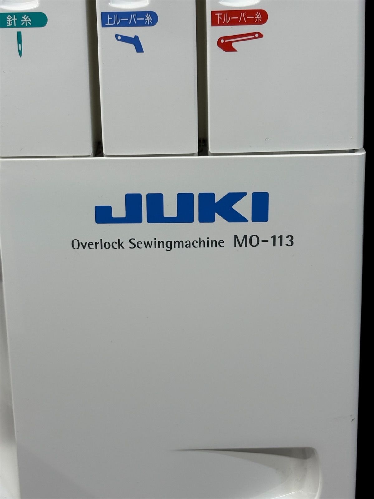 JUKI MO-113