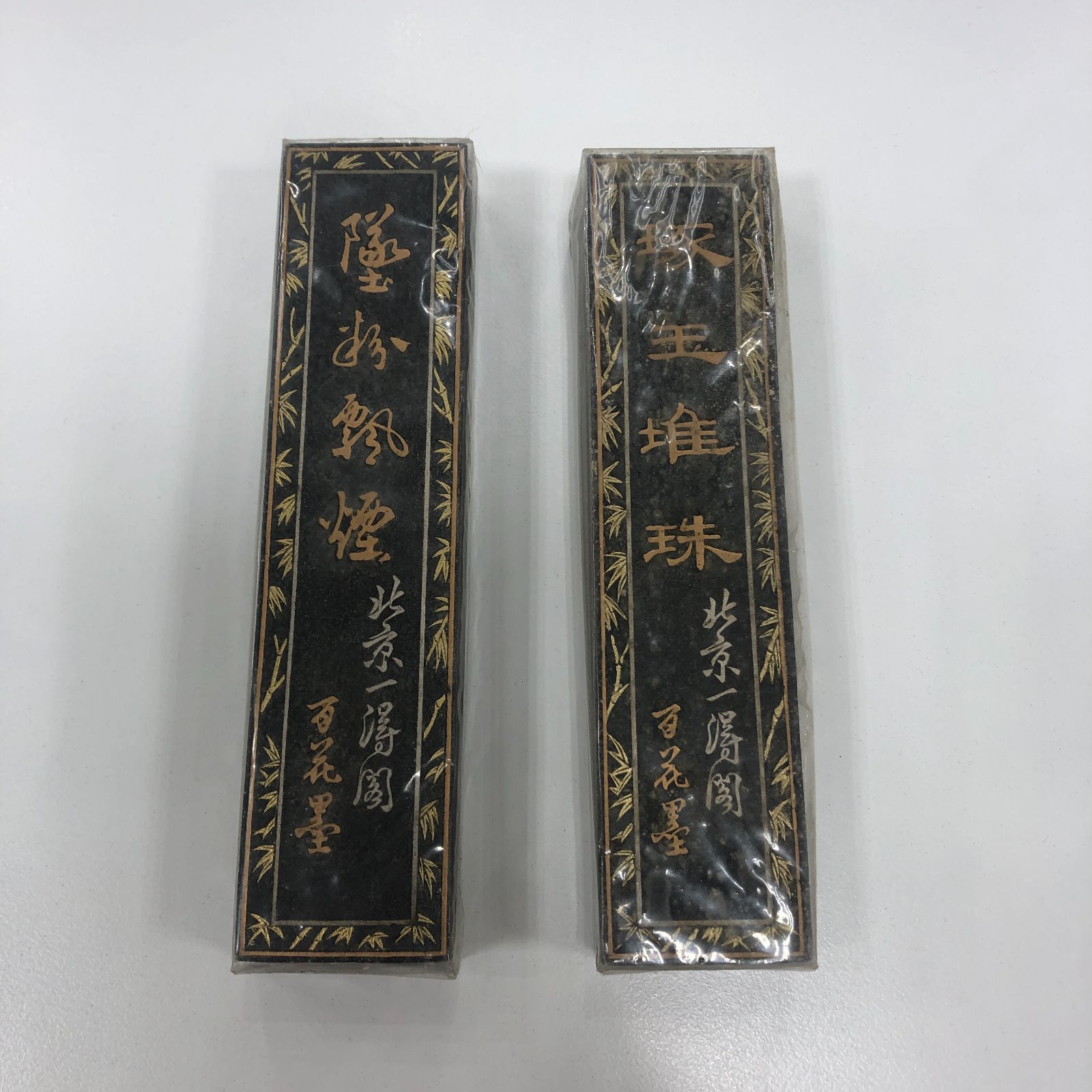 Aフォロー割引あり【アンティーク】百花墨 北京墨汁厰 花柄 中国 古墨 