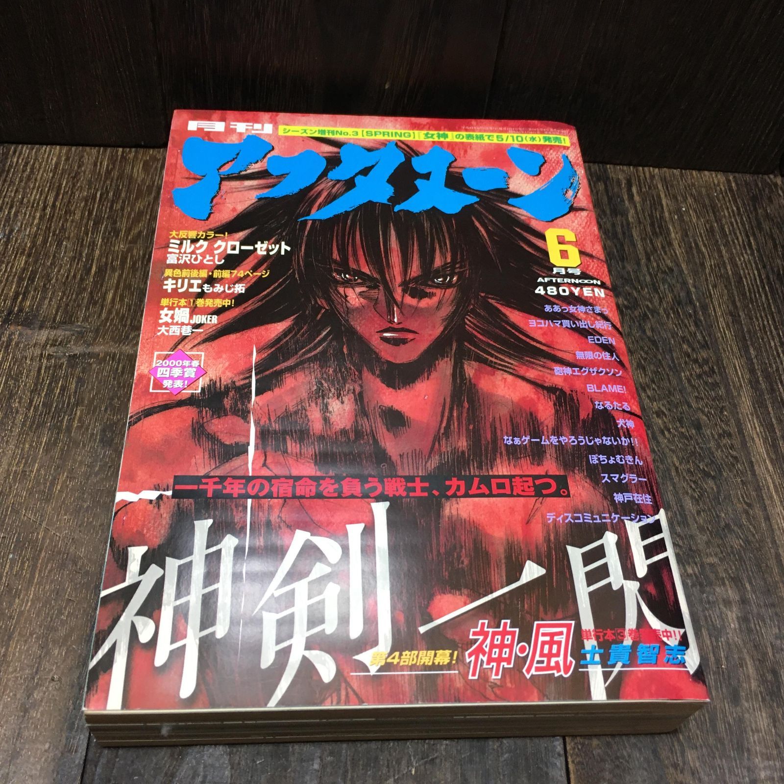 ※限定発行480部【名著_貴重★】「加藤泰資料集」 限定発行480部【名著_貴重☆】「加藤泰資料集」
