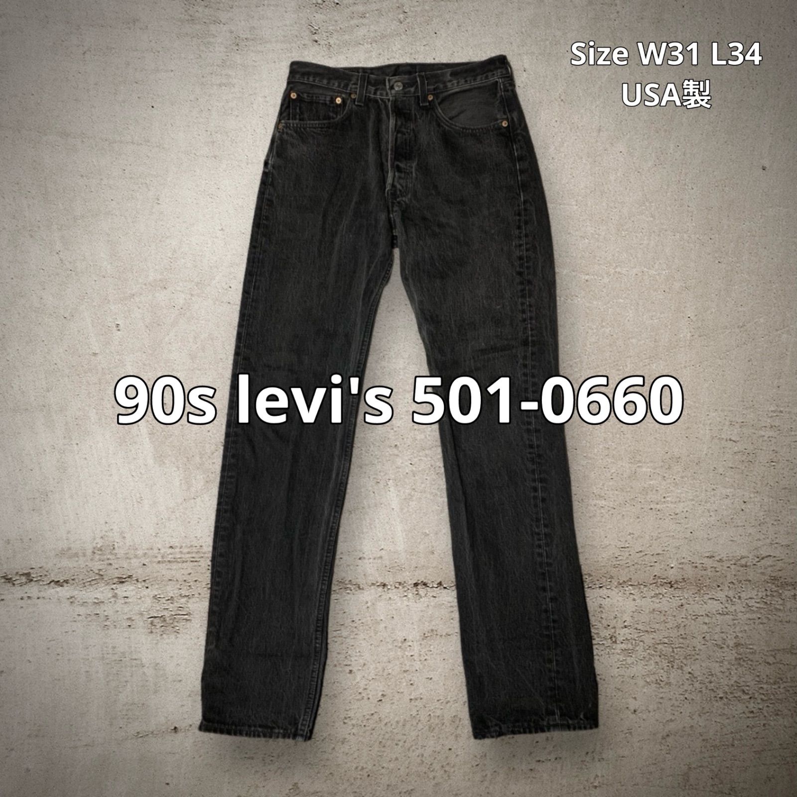 90s levi