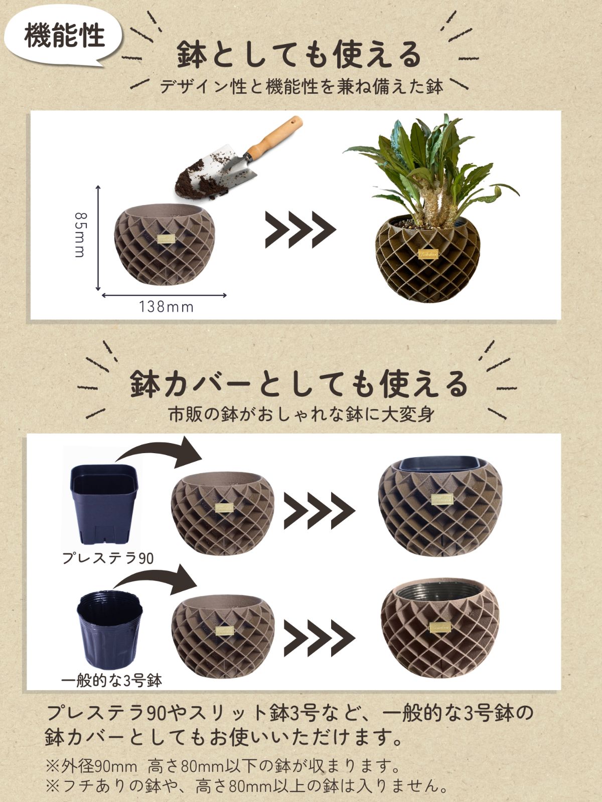 3Dプリンター鉢 3Dプリント鉢 植木鉢 作家鉢 浅鉢 浅型