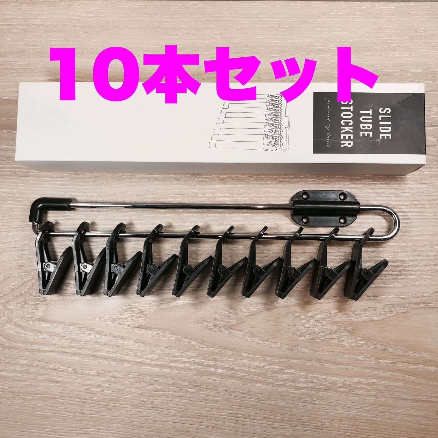 10本セット】【 カラー剤収納キット 】スライドチューブ