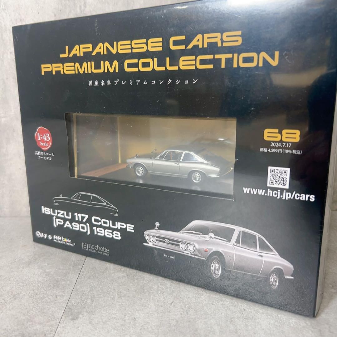 W813 新品 hachette ISUZU 117 COUPE (PA90) W813 新品 hachette ISUZU 117 COUPE (PA90) - メルカリ