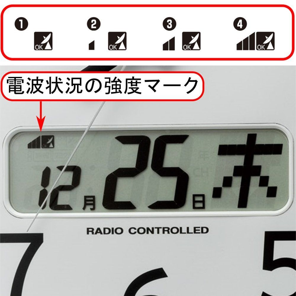 電波時計 チャイム付き