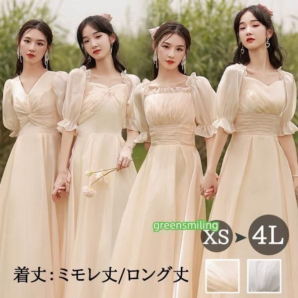 【送料無料】ブライズメイド ドレス ロングドレス 演奏会 ピアノ 発表会 パーティードレス 結婚式 母親 ドレス ロング丈 ミモレ丈 膝下【今季トレンド】ZZ520