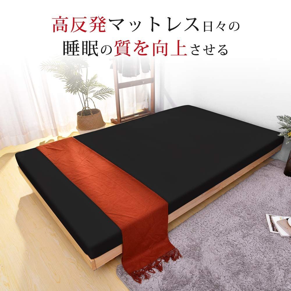 シングル ブラック