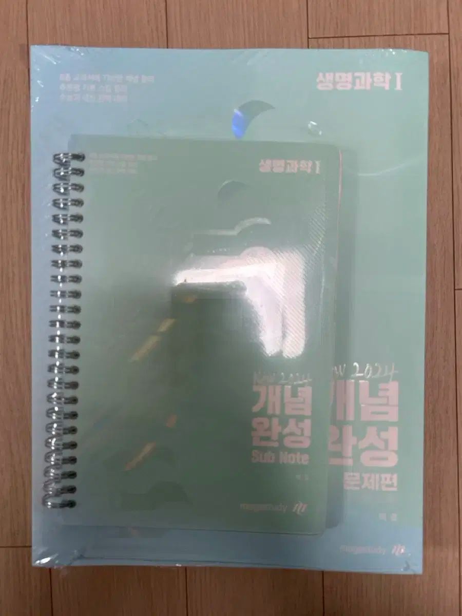 MEGA STUDY 白虎 生命科学 1 概念完成 sub note 問題編 セット