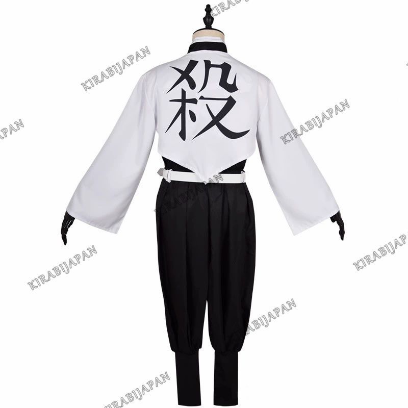 鬼滅の刃　不死川実弥　コストモ製　隊服　衣装　コスプレ 鬼滅の刃 不死川実弥 鬼殺隊隊服 コスプレ衣装 cosplay