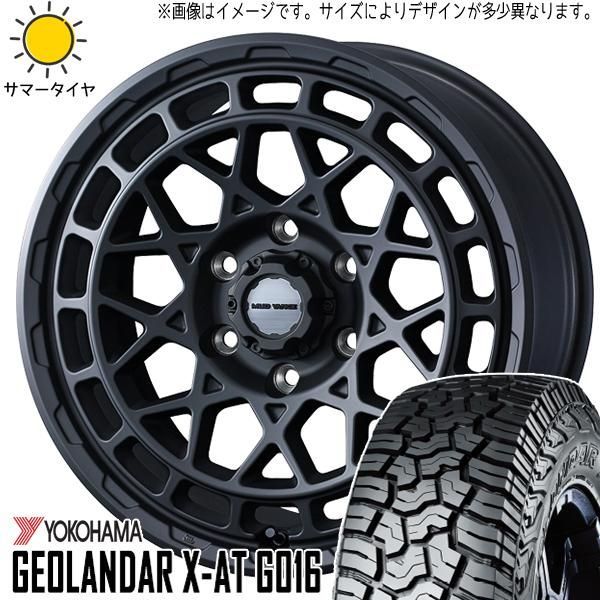 ランクル250 275/60R20 ホイールセット | ヨコハマ ジオランダー XAT
