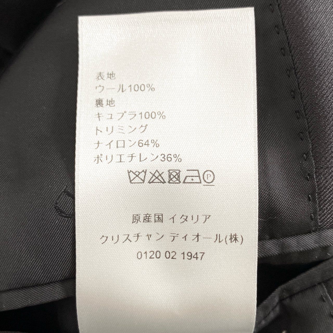 83h13 DIOR HOMME ディオールオム 20AW ストラップロゴ テーラード 
