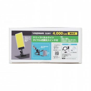 YAZAWA ヤザワ クリップパネルライト ダイヤル式調光スイッチ付 SL001