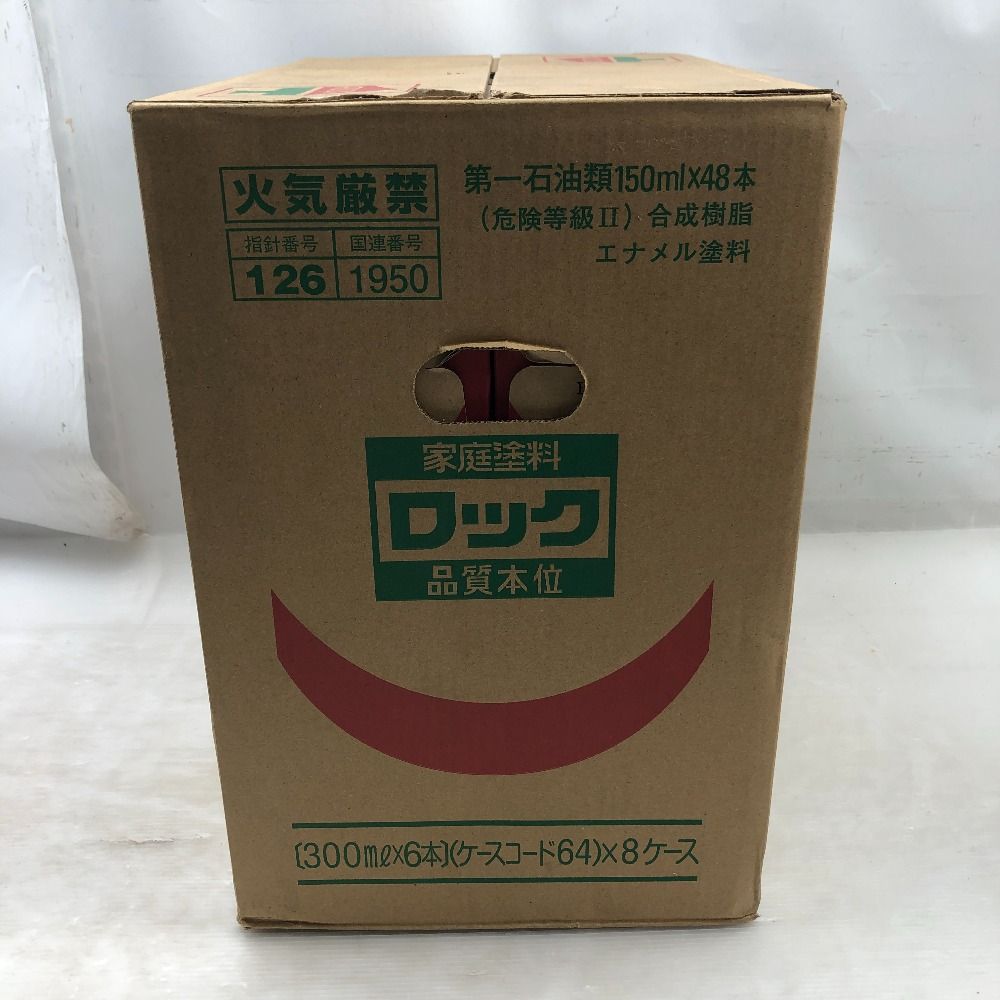 トレンド 工具消耗品 スプレー類 ラッカースプレー S 48缶入り バーミリオン