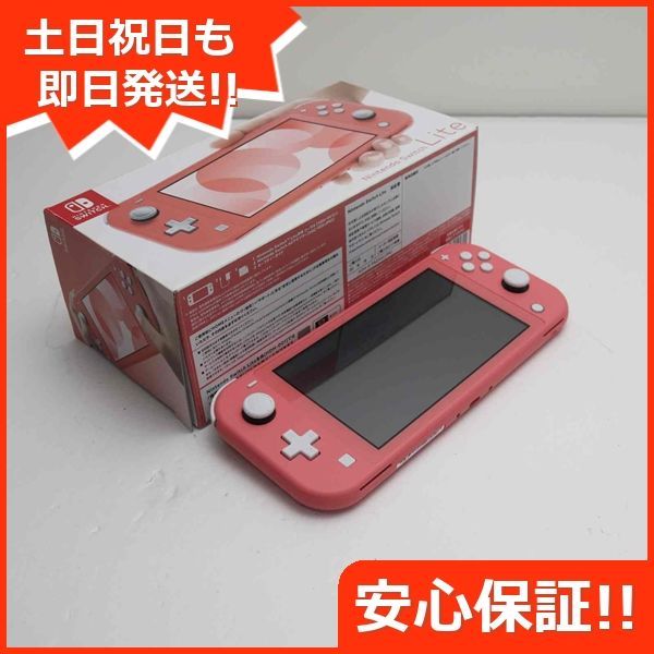 新品未使用 Nintendo Switch Lite コーラル 土日祝発送OK 00000
