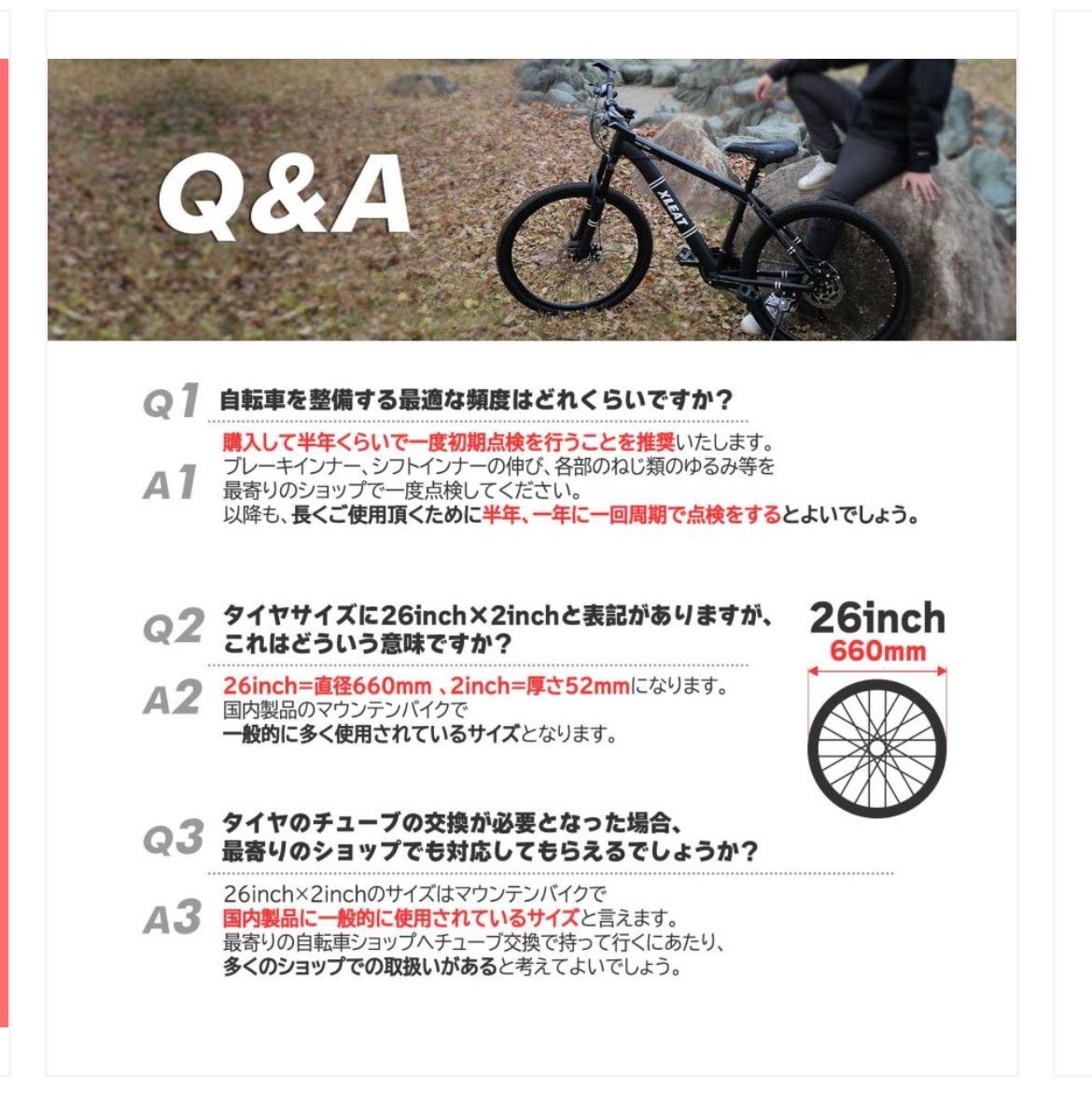 新品未使用】#1842 マウンテンバイク白 XM-009 - メルカリ