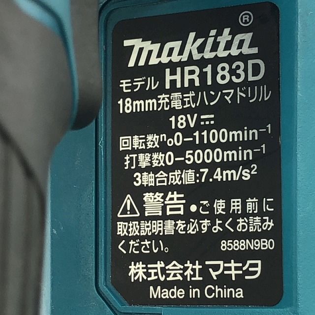 充電式ハンマドリル HR183DZK