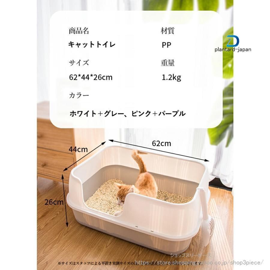 小型 大型