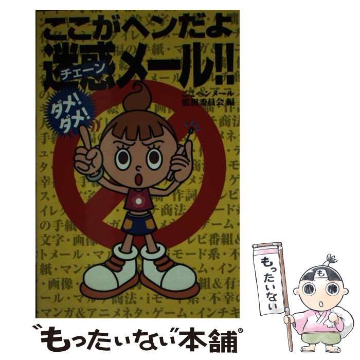 Amazon.co.jp: 桂文珍(7)鷺取り/不動坊: ミュージック