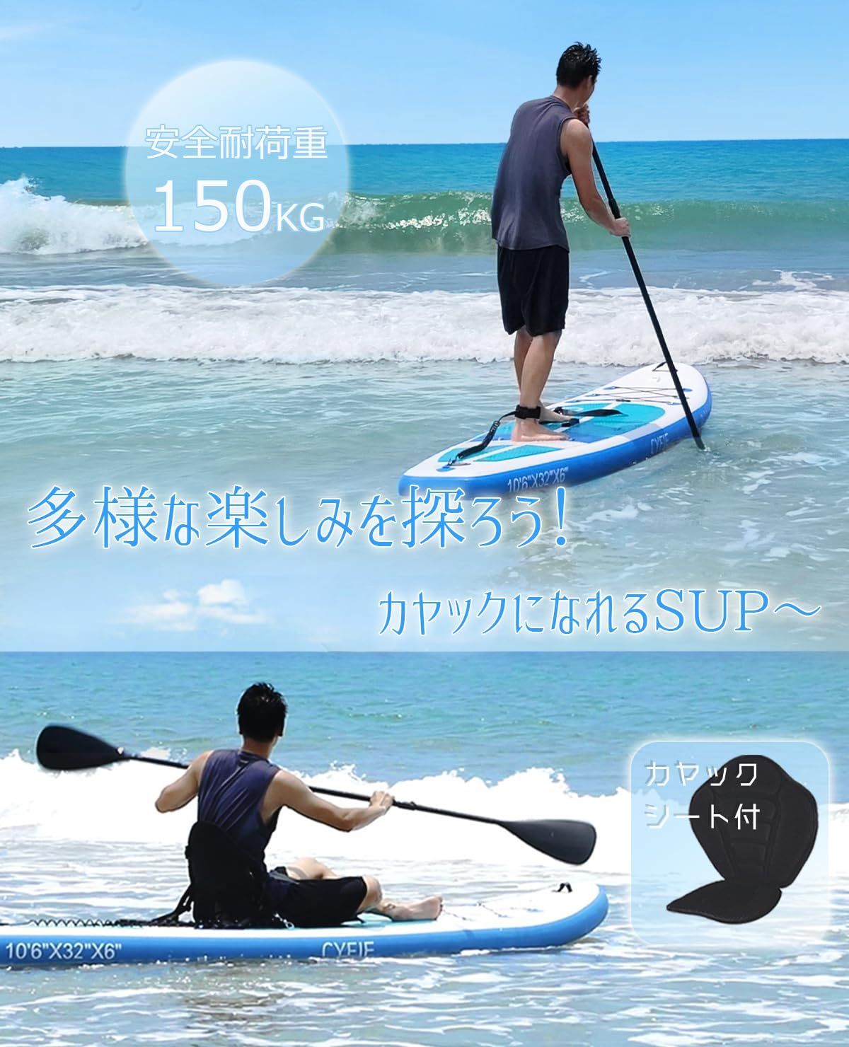 新品・即日発送】sup サップボード スタンドアップパドルボード インフレータブル 両用パドル カヤックシート付 長320cm 幅81cm 厚15cm  パドルボード 初心者 supセット 安定性 釣り ヨガ 耐荷重量150kg - メルカリ