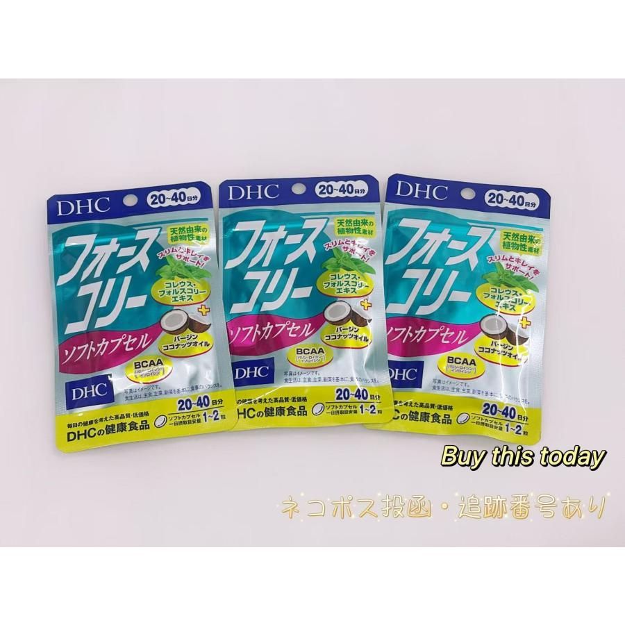 DHC フォースコリー ソフトカプセル 20日分 40粒 × 5袋セット DHC