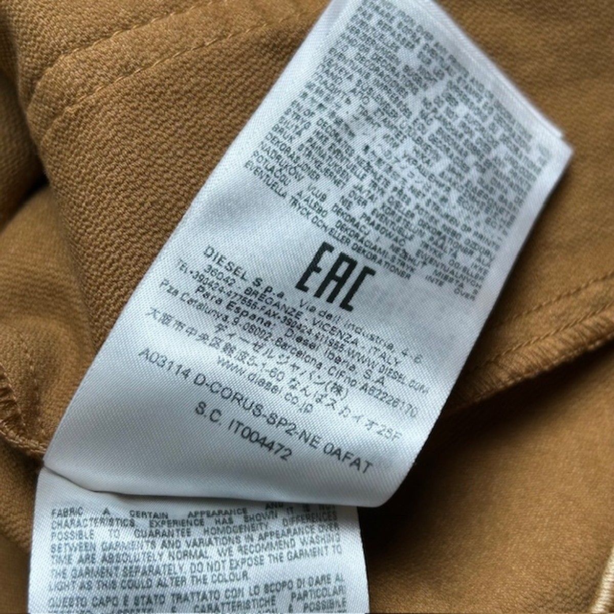 DIESEL ディーゼル Jogg Jeans フロック加工 スウェットデニム