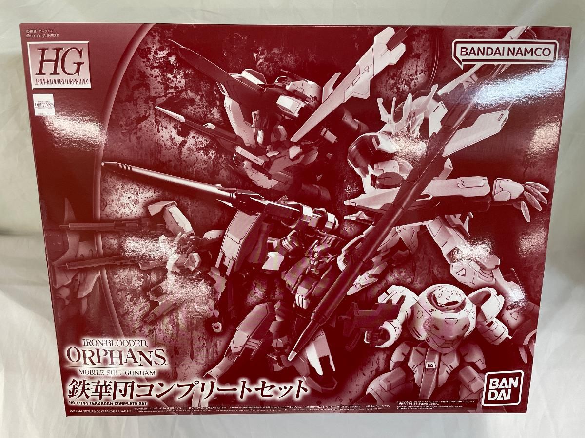 未開封】1/144 HG 鉄華団コンプリートセット(4機セット) 「機動