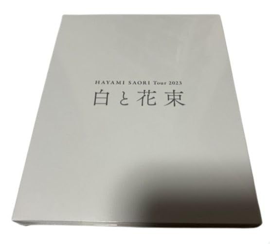 早見沙織　白と花束　ツアー　ライブDVD Blu-ray HAYAMI SAORI TOUR 2023 