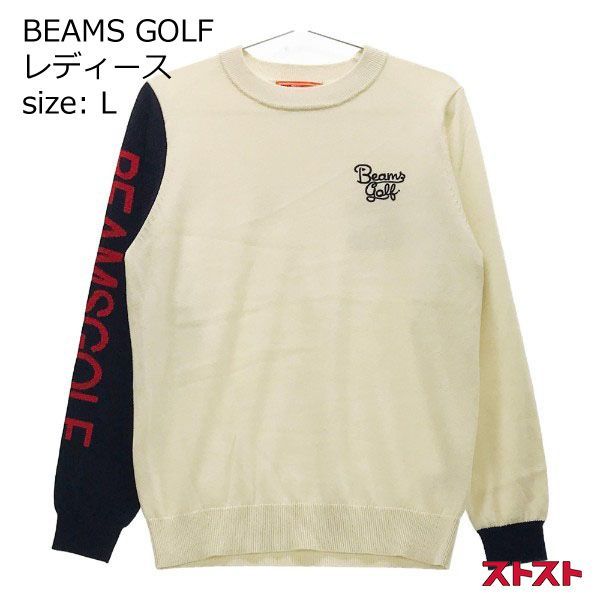 BEAMS GOLF ビームスゴルフ 2021年モデル ニットセーター L