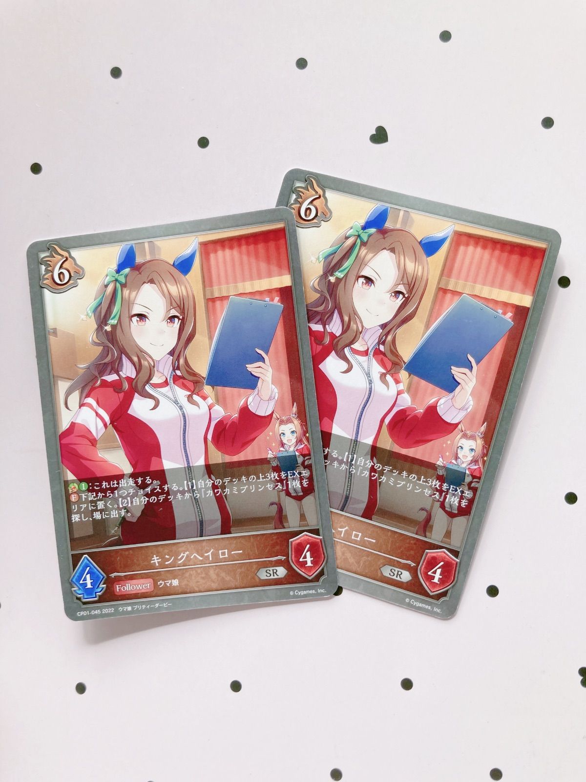 ウマ娘 キングヘイローグッズまとめ売り - メルカリ