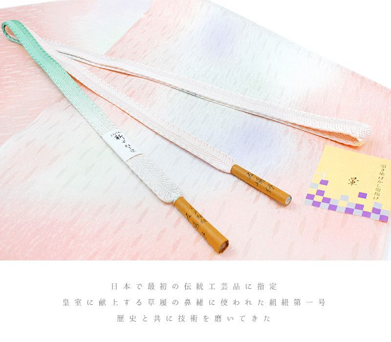 友禅染 ちりめん