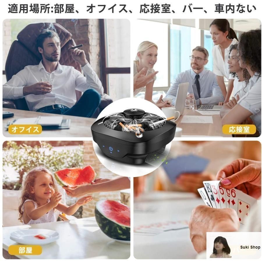 電子ライター付き スモークレス灰皿